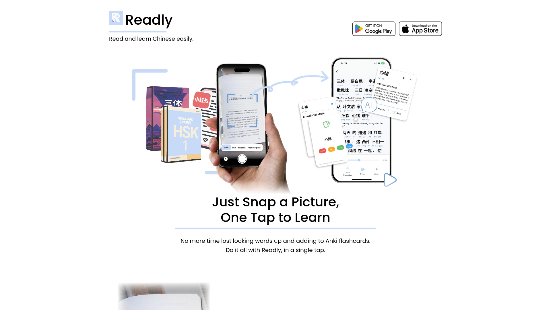 Readly网页截图,Readly网页快照