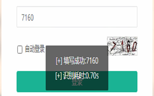 AutoVerify网页截图,AutoVerify网页快照