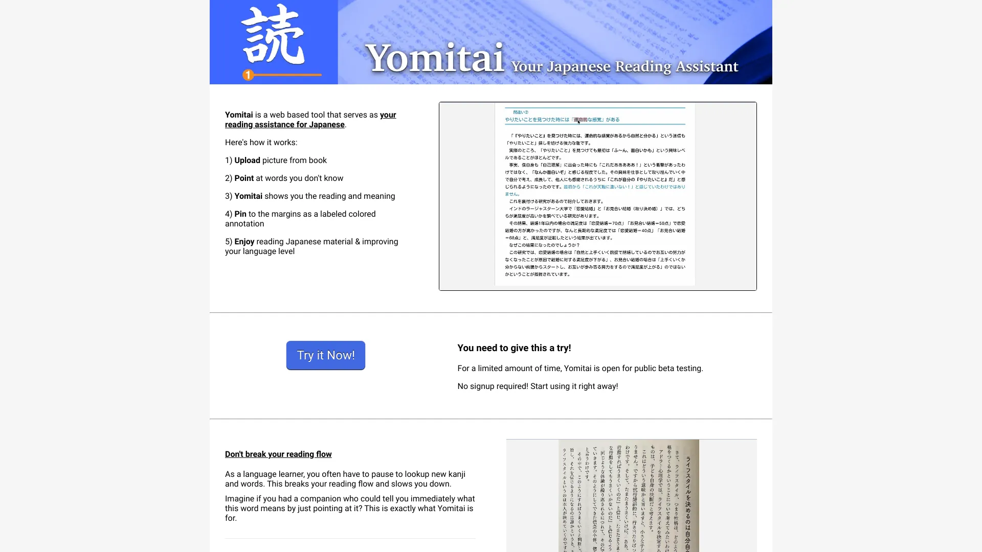 Yomitai网页截图,Yomitai网页快照
