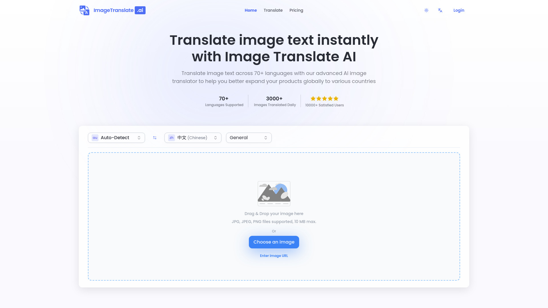 Image Translate AI网页截图,Image Translate AI网页快照