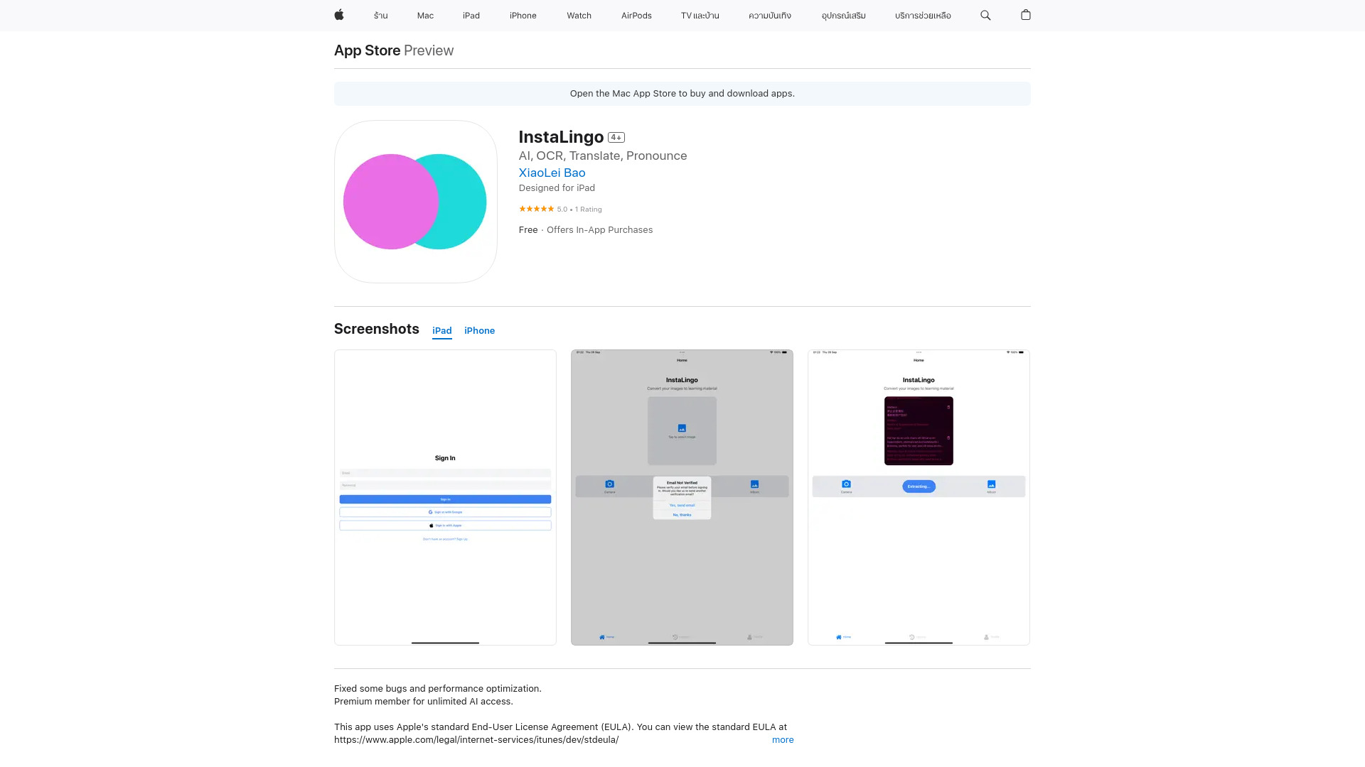 InstaLingo网页截图,InstaLingo网页快照