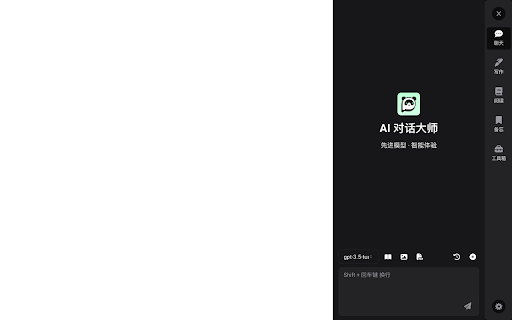 AI EDU网页截图,AI EDU网页快照