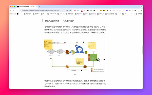 图片翻译网页截图,图片翻译网页快照
