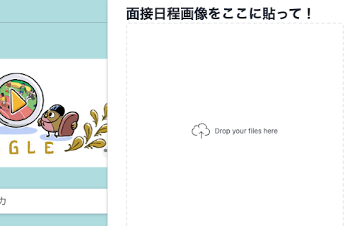 登録くん网页截图,登録くん网页快照