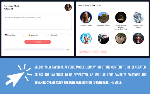 ai celebrity voice clone网页截图,ai celebrity voice clone网页快照
