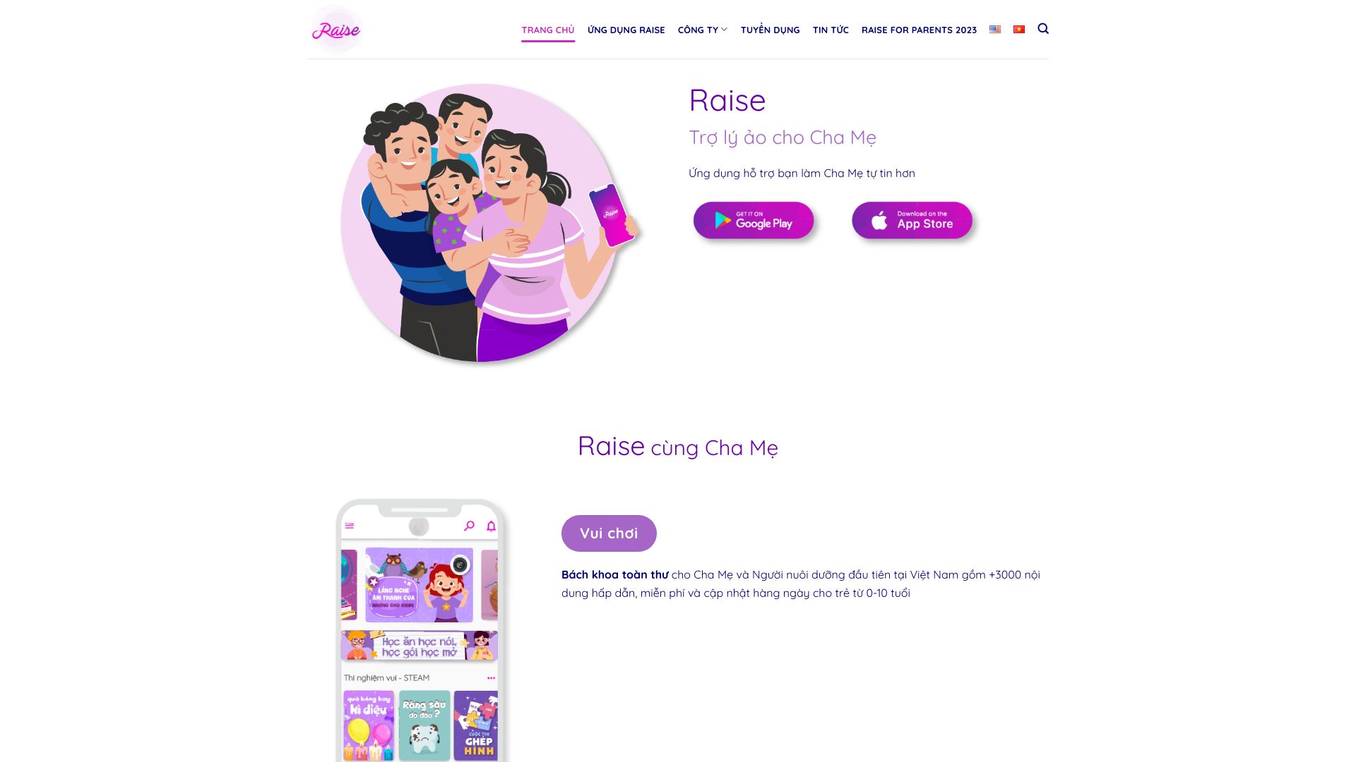 Raise网页截图,Raise网页快照