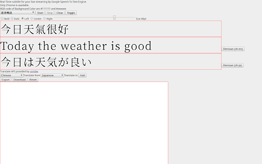 HTML5 Web Speech Recognition网页截图,HTML5 Web Speech Recognition网页快照