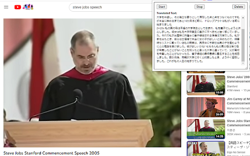 Speech translation (English to Japanese)网页截图,Speech translation (English to Japanese)网页快照