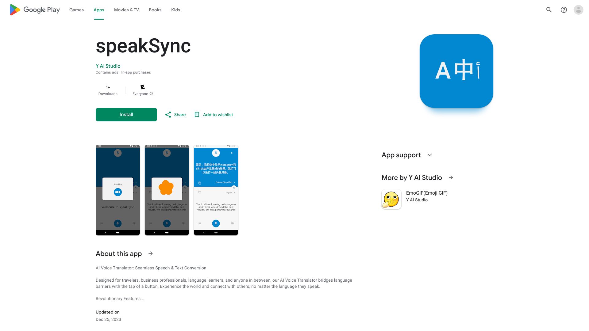 speakSync网页截图,speakSync网页快照