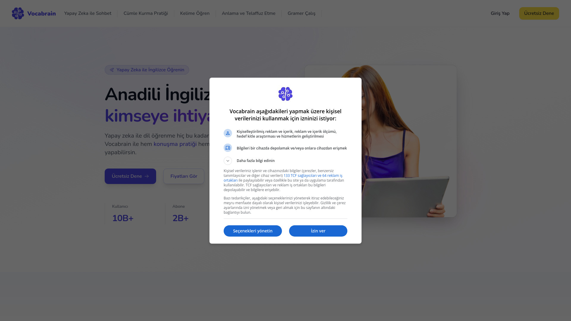 Vocabrain网页截图,Vocabrain网页快照