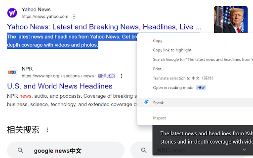 Speak based on Azure Speech网页截图,Speak based on Azure Speech网页快照