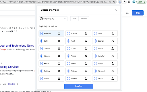 Voice Remaker – Free AI Voice网页截图,Voice Remaker – Free AI Voice网页快照