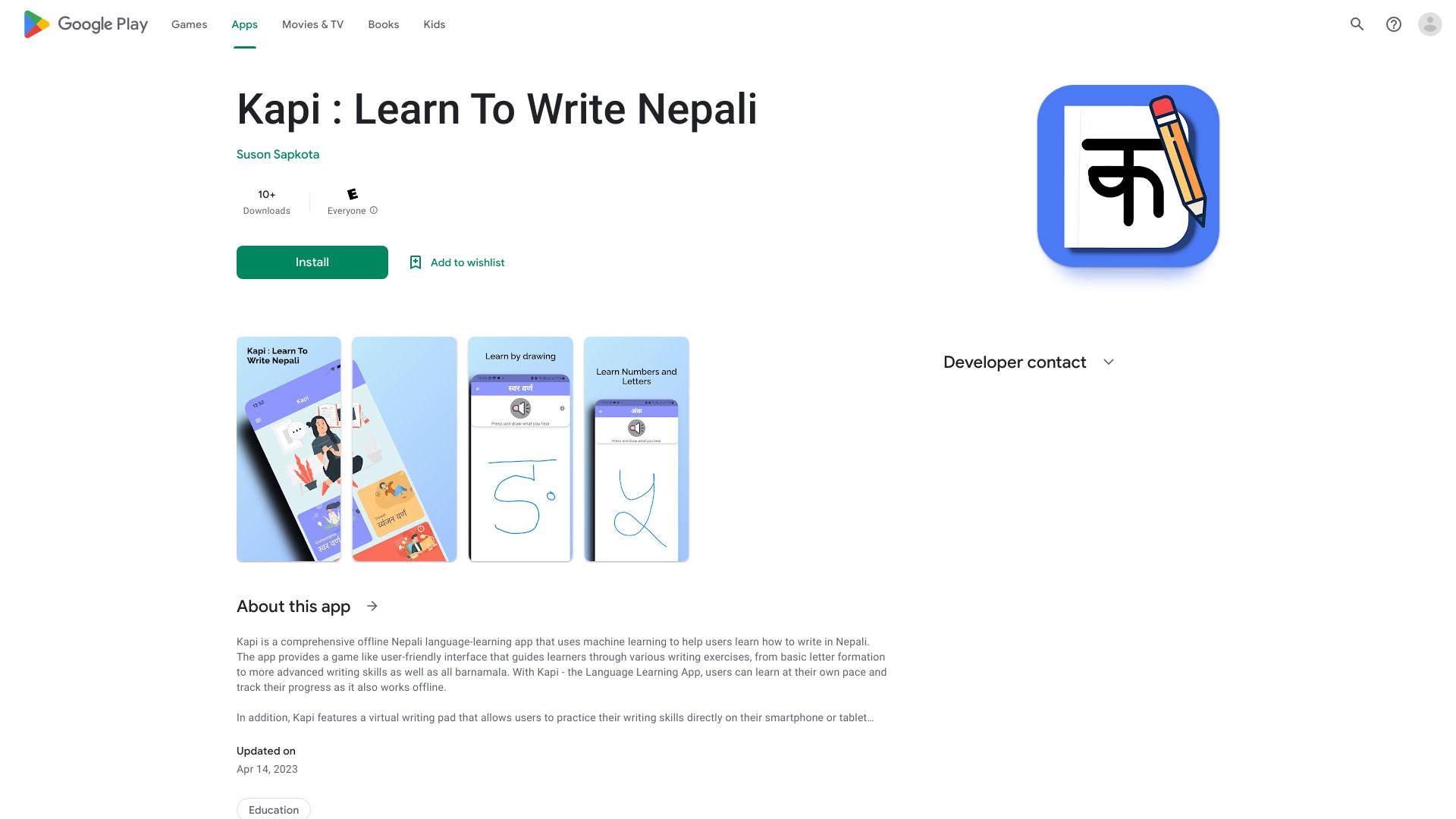 Kapi: Learn To Write Nepali网页截图,Kapi: Learn To Write Nepali网页快照