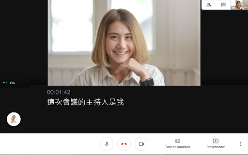 雅婷逐字稿: 即時字幕，會議紀錄网页截图,雅婷逐字稿: 即時字幕，會議紀錄网页快照