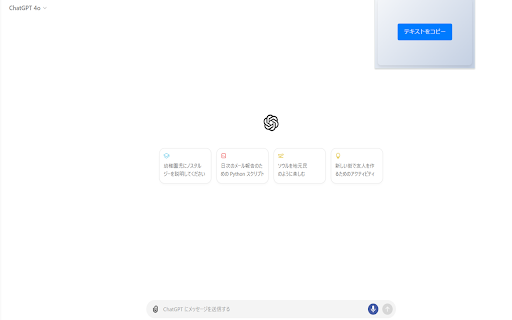 AiNA Extension网页截图,AiNA Extension网页快照