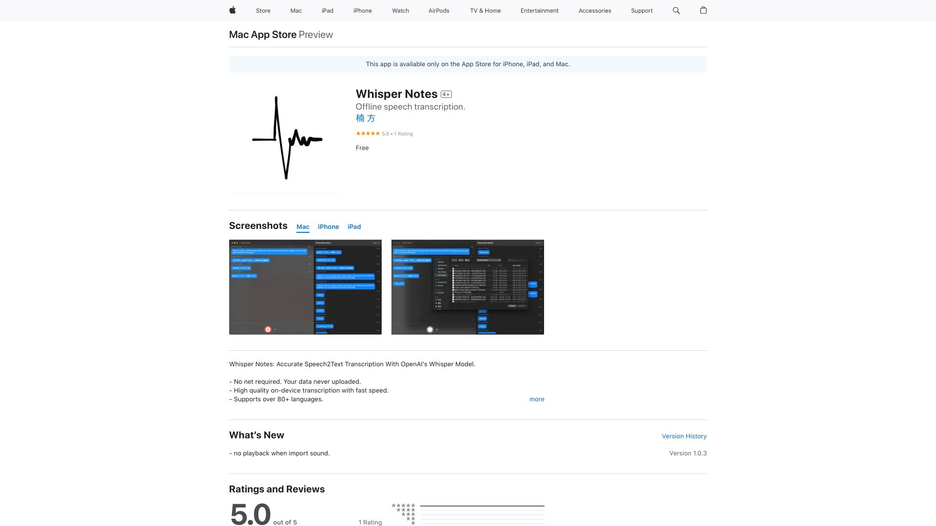 Whisper Notes网页截图,Whisper Notes网页快照