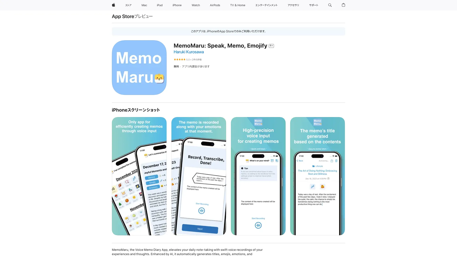 MemoMaru网页截图,MemoMaru网页快照