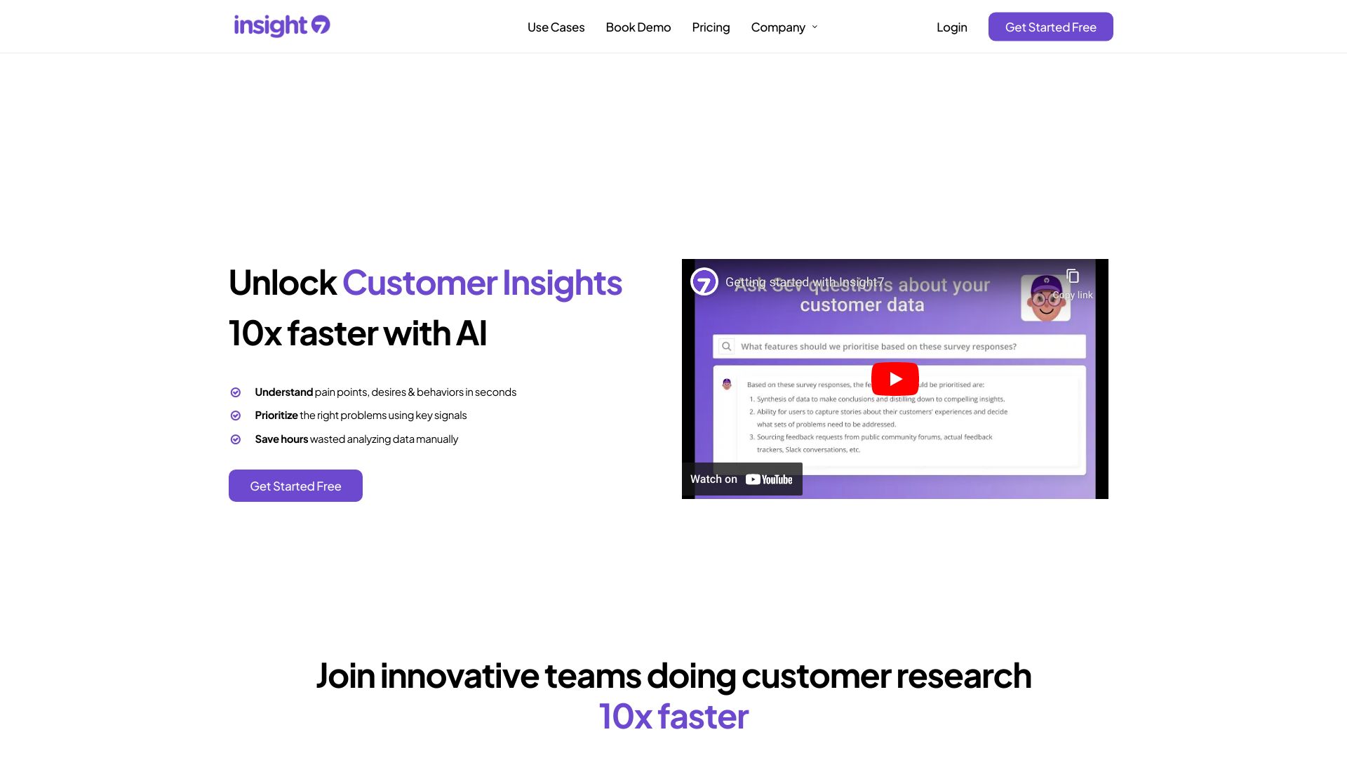 Insight7网页截图,Insight7网页快照