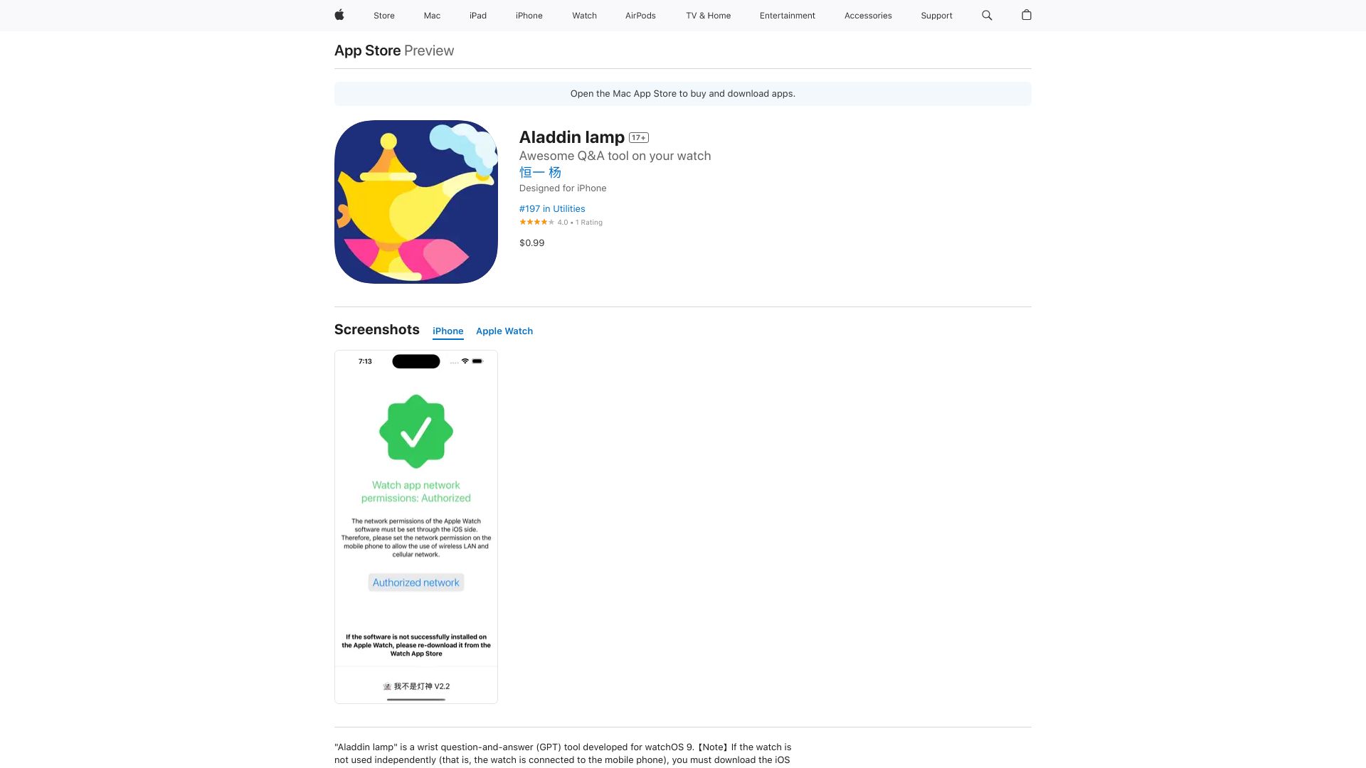 Aladdin lamp网页截图,Aladdin lamp网页快照