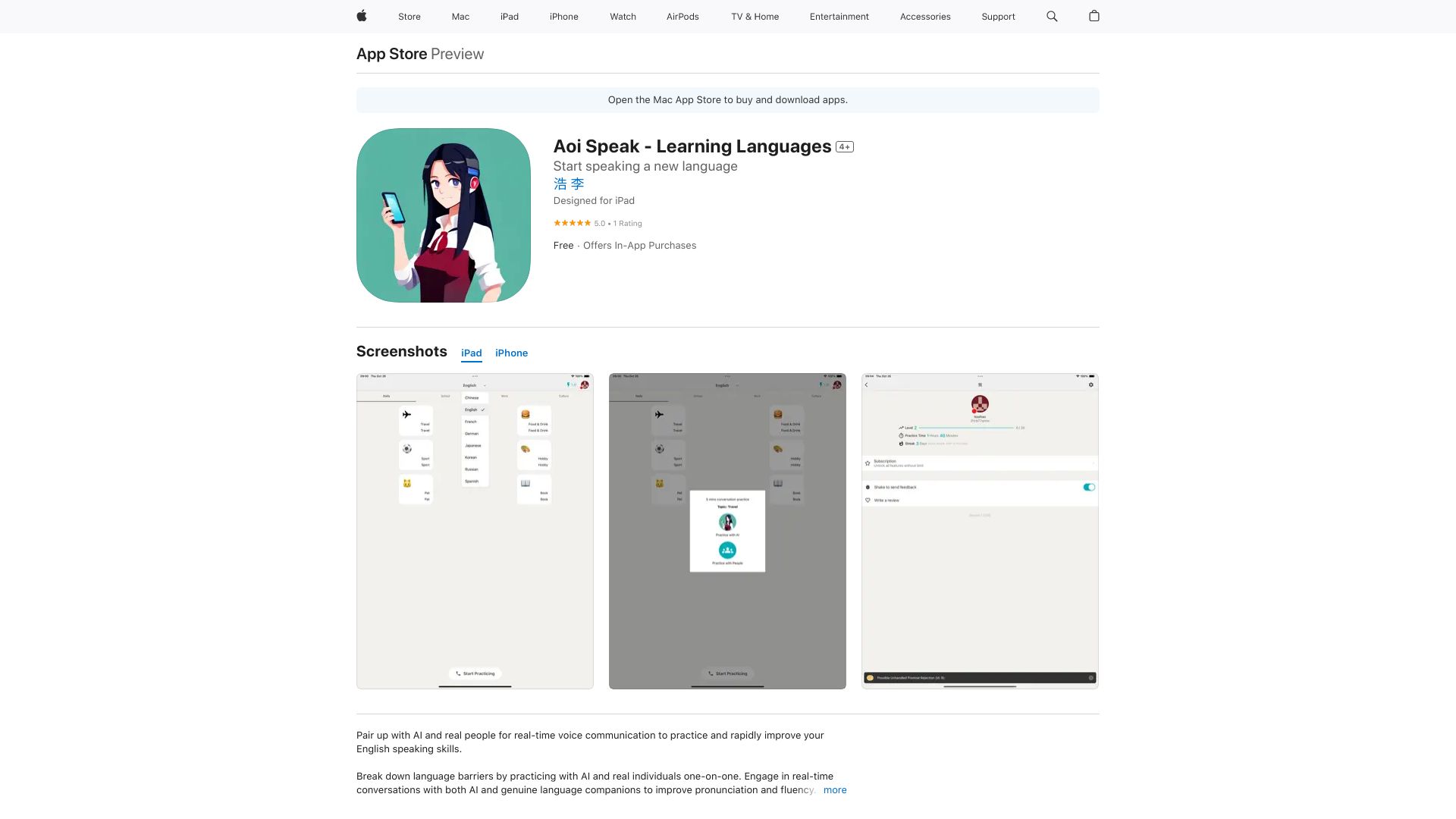Aoi Speak网页截图,Aoi Speak网页快照