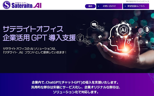 AI Board (GPT Support)网页截图,AI Board (GPT Support)网页快照