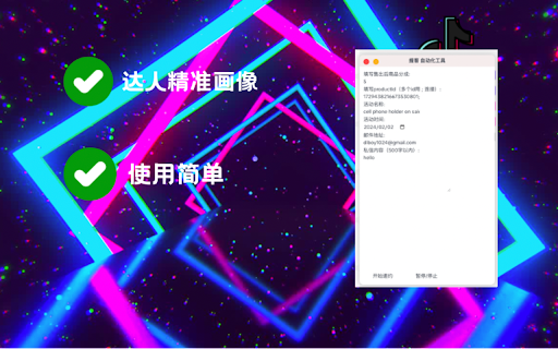 提客-TTCM端网页截图,提客-TTCM端网页快照