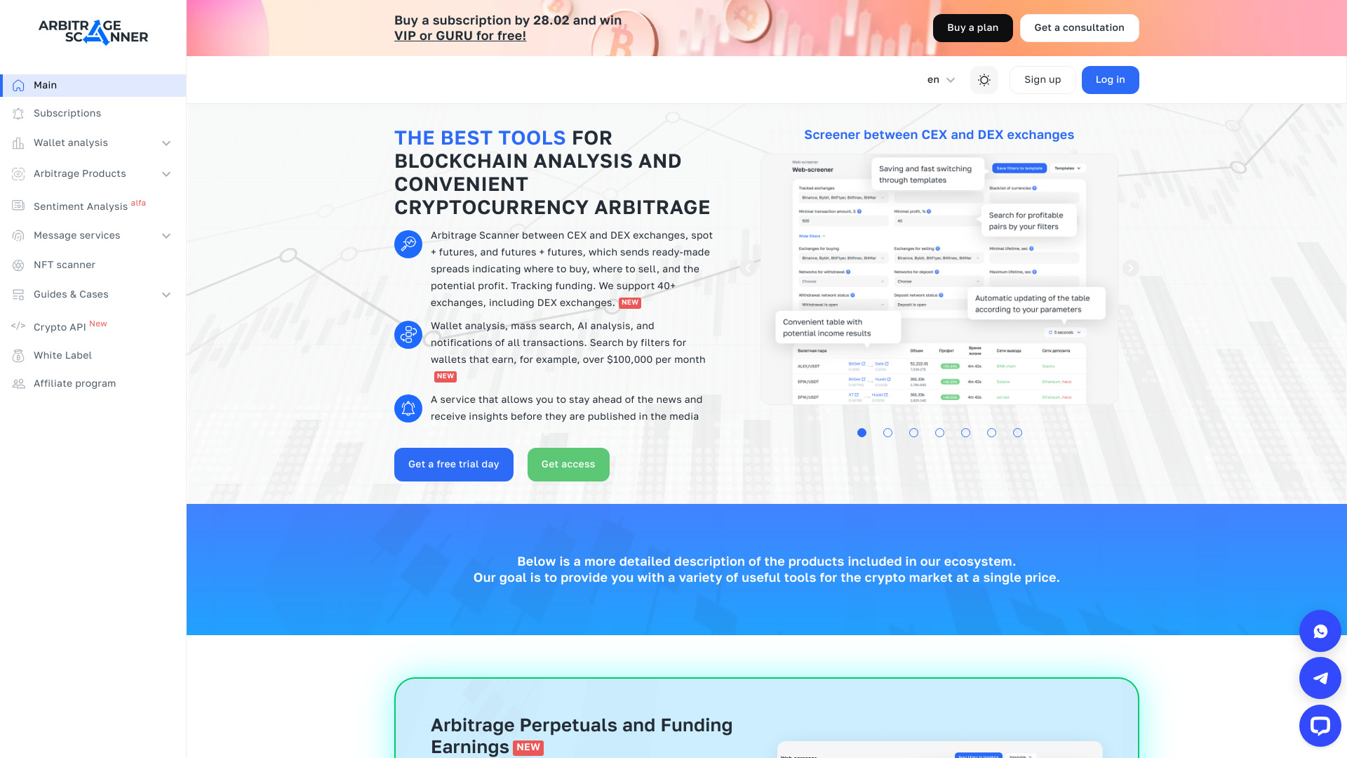 ArbitrageScanner.io网页截图,ArbitrageScanner.io网页快照