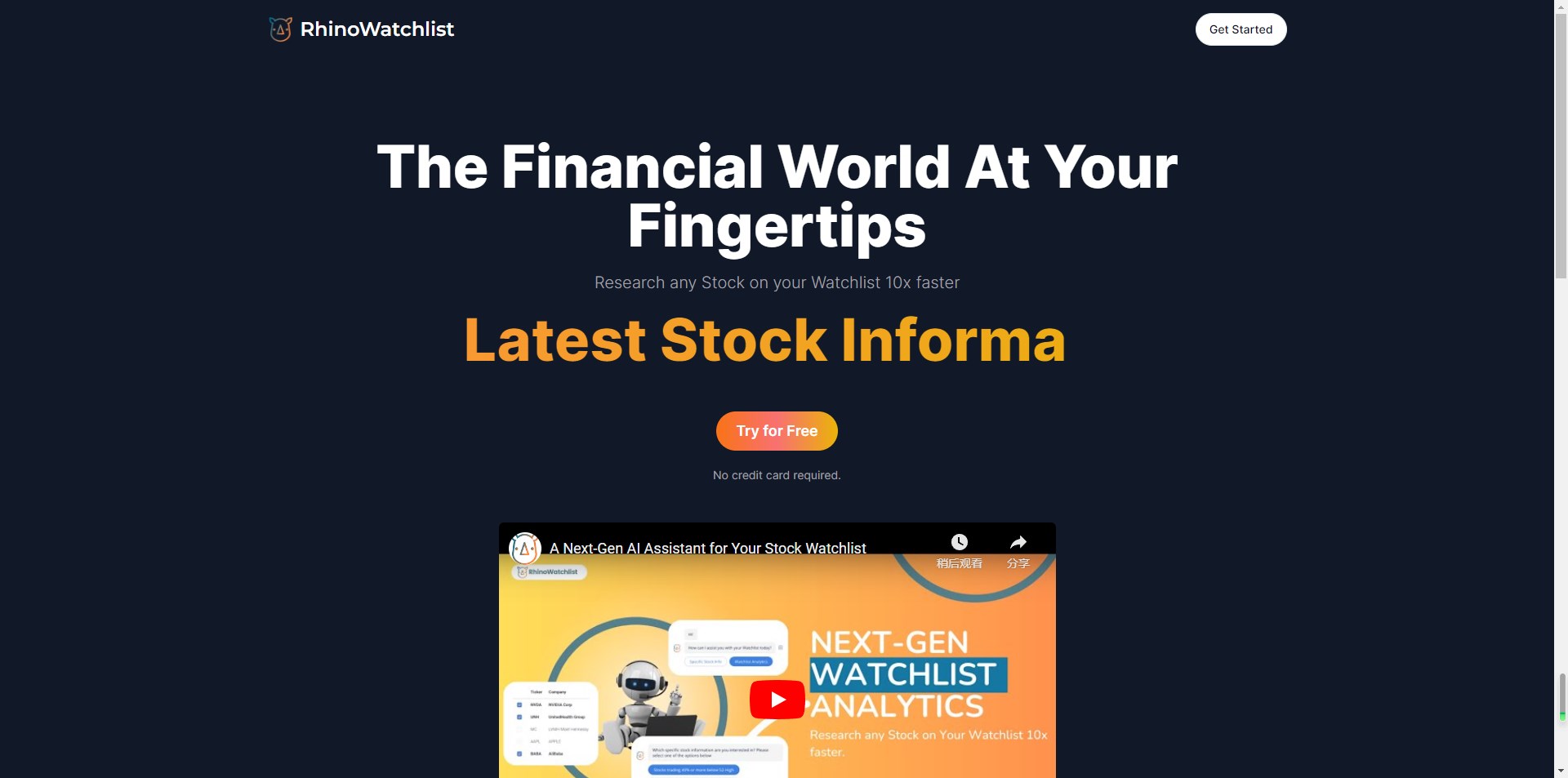 RhinoWatchlist网页截图,RhinoWatchlist网页快照