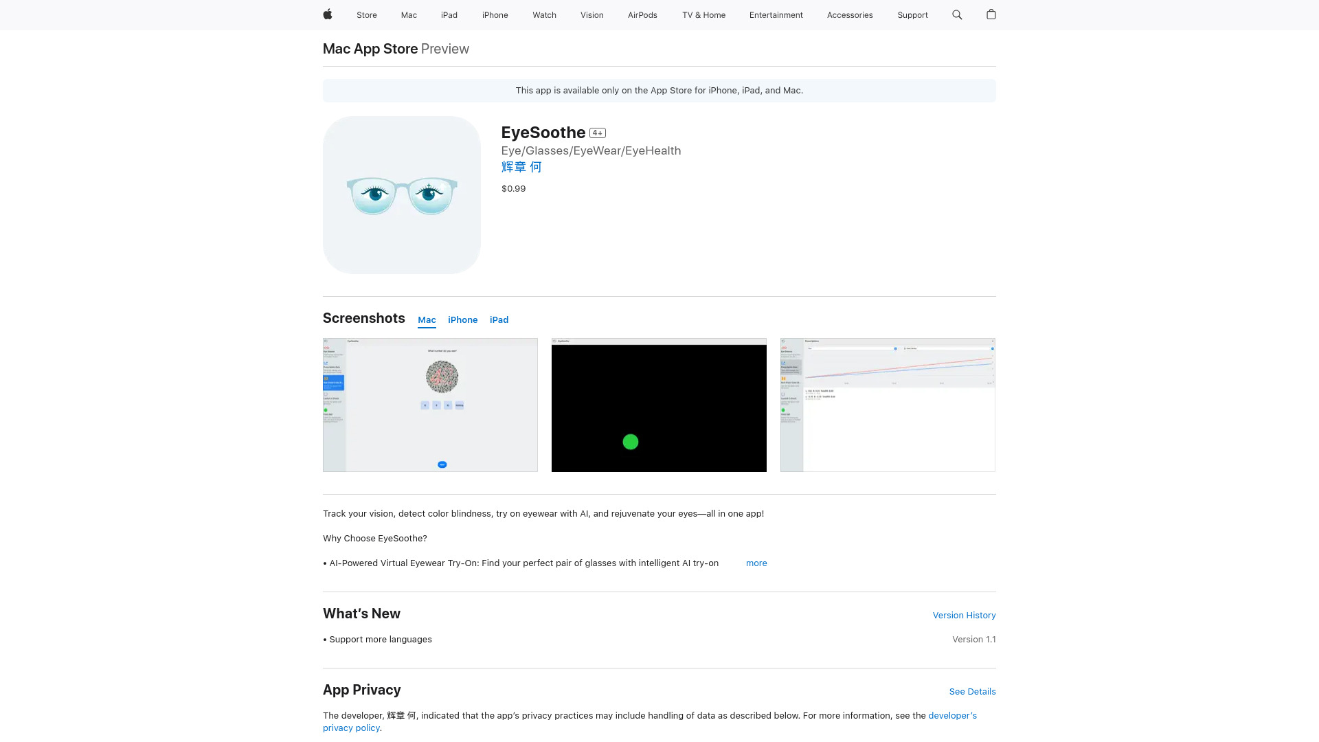 EyeSoothe网页截图,EyeSoothe网页快照