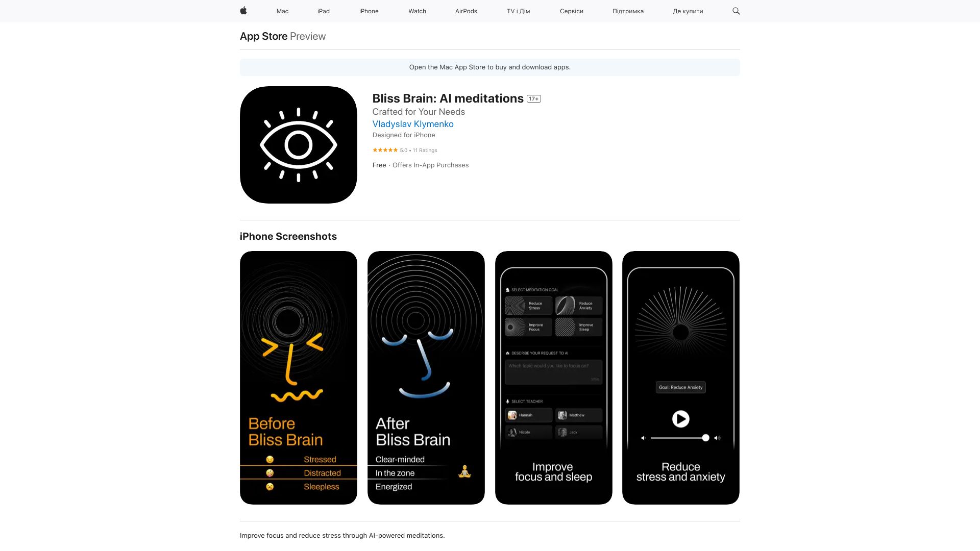 Bliss Brain网页截图,Bliss Brain网页快照
