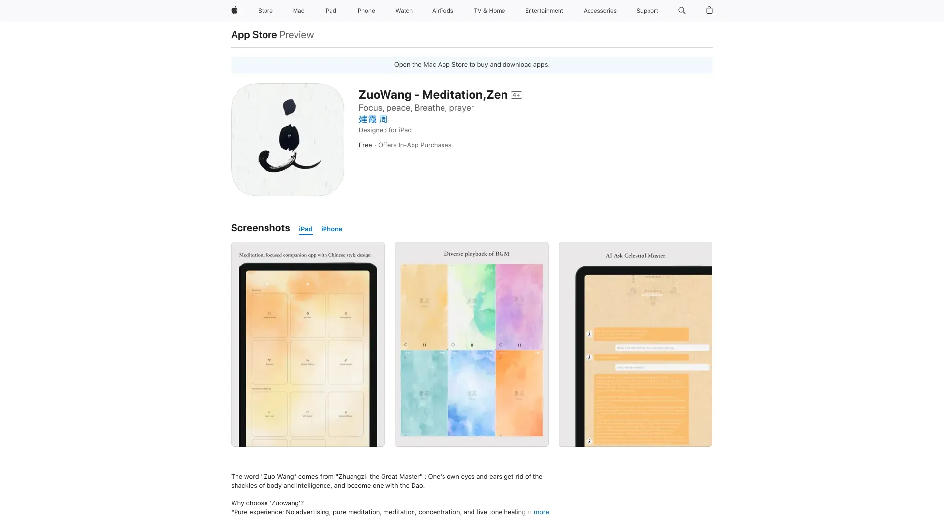 ZuoWang – Meditation,Zen网页截图,ZuoWang – Meditation,Zen网页快照