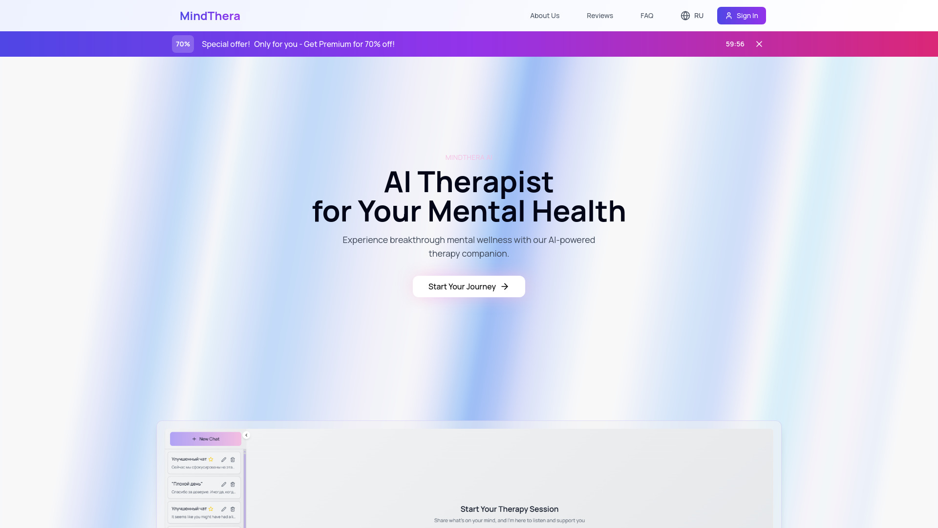 MindThera网页截图,MindThera网页快照