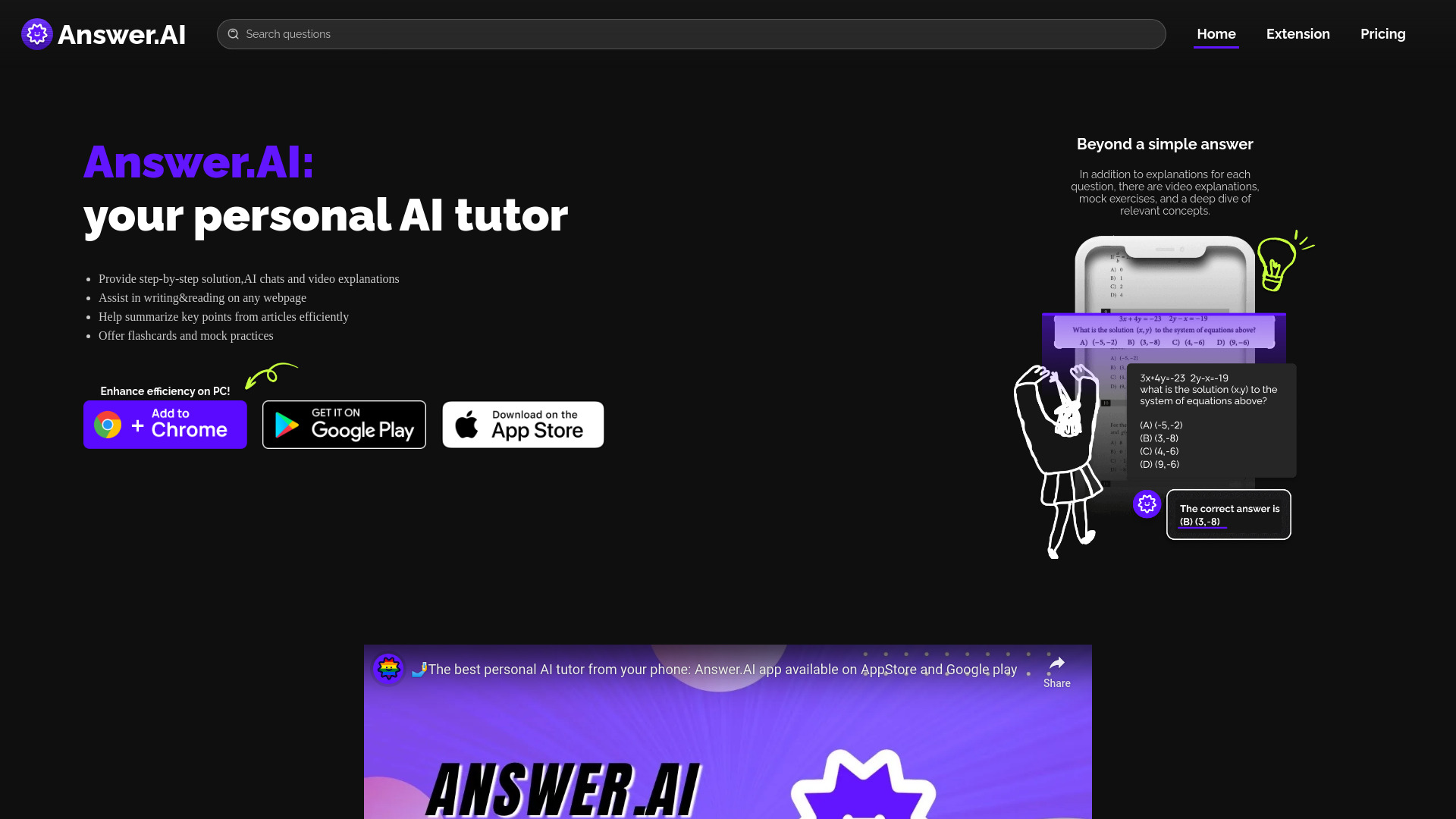 Answer AI网页截图,Answer AI网页快照