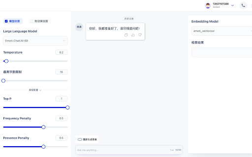 KKBot网页截图,KKBot网页快照