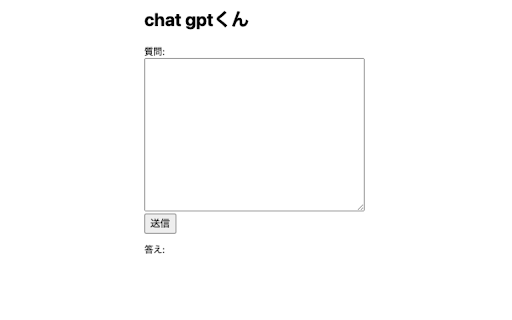chatgpt くん网页截图,chatgpt くん网页快照
