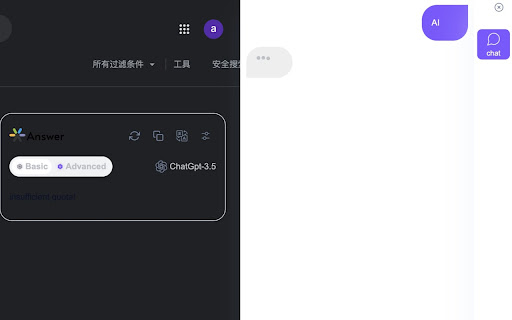 Answer网页截图,Answer网页快照