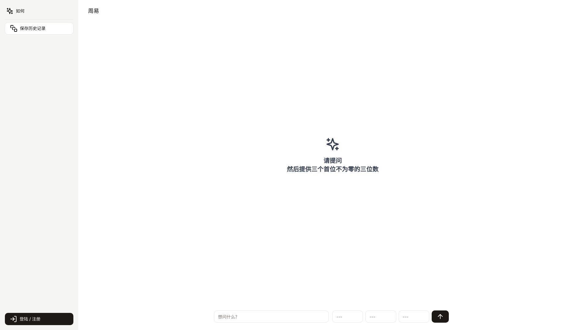 How About…? (如何？)网页截图,How About…? (如何？)网页快照