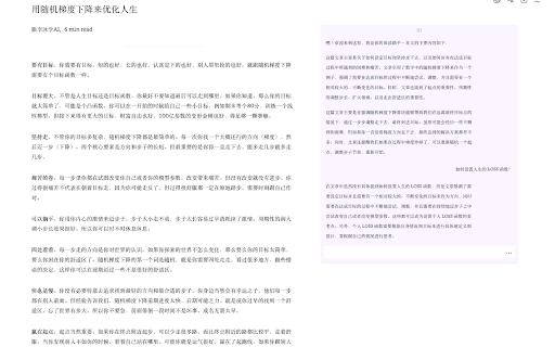 Read Something网页截图,Read Something网页快照