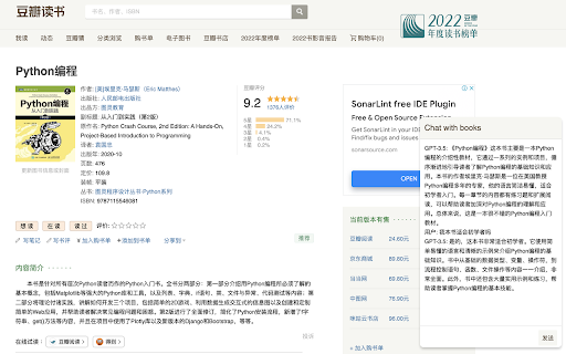 AI阅读助手测试版网页截图,AI阅读助手测试版网页快照