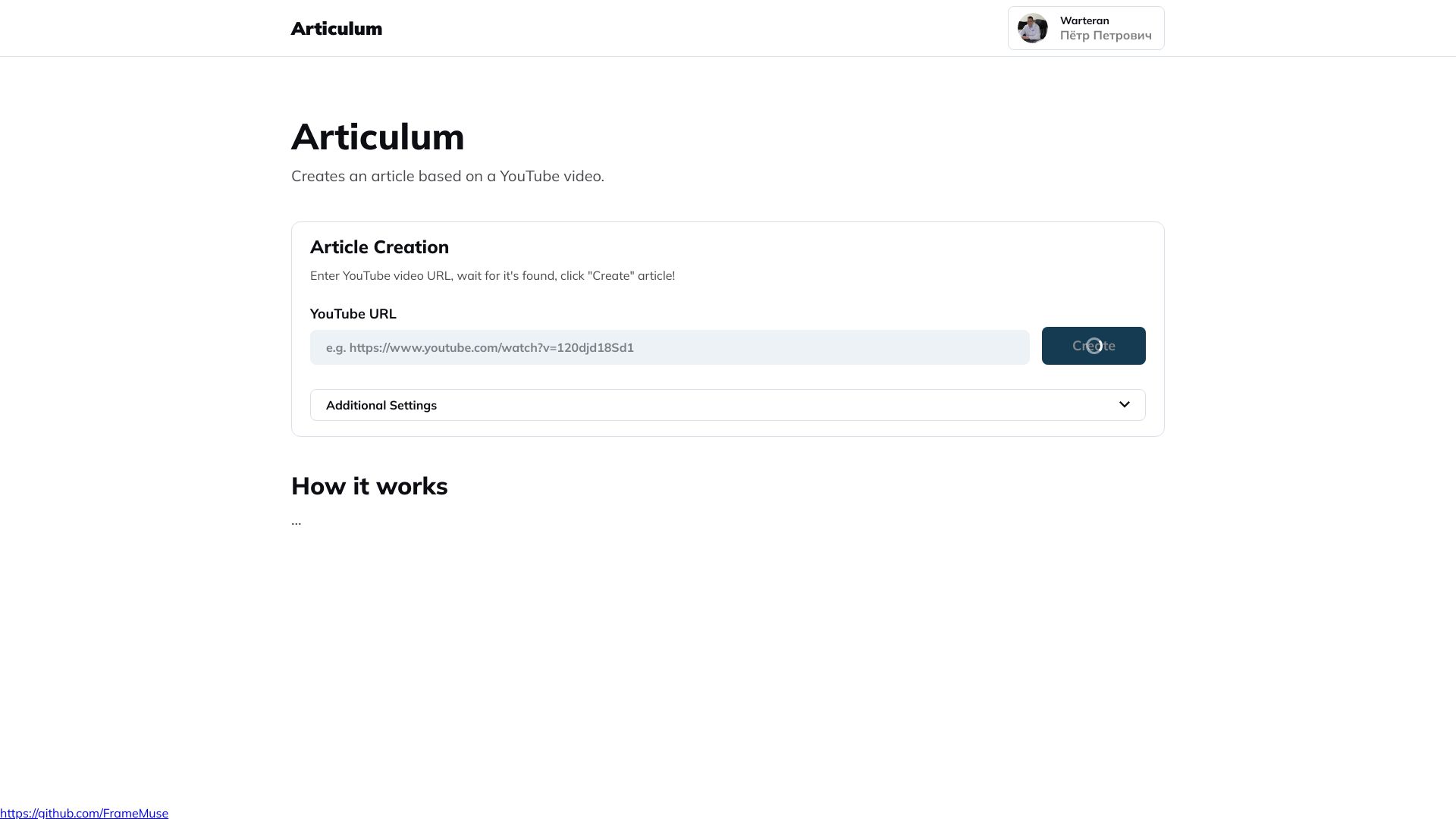 Articulum网页截图,Articulum网页快照