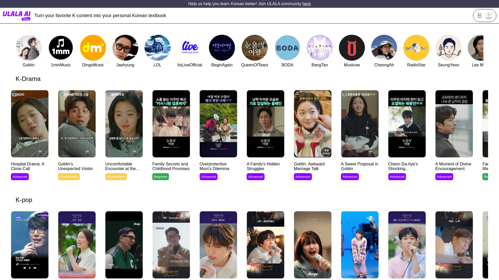 ULALA AI网页截图,ULALA AI网页快照