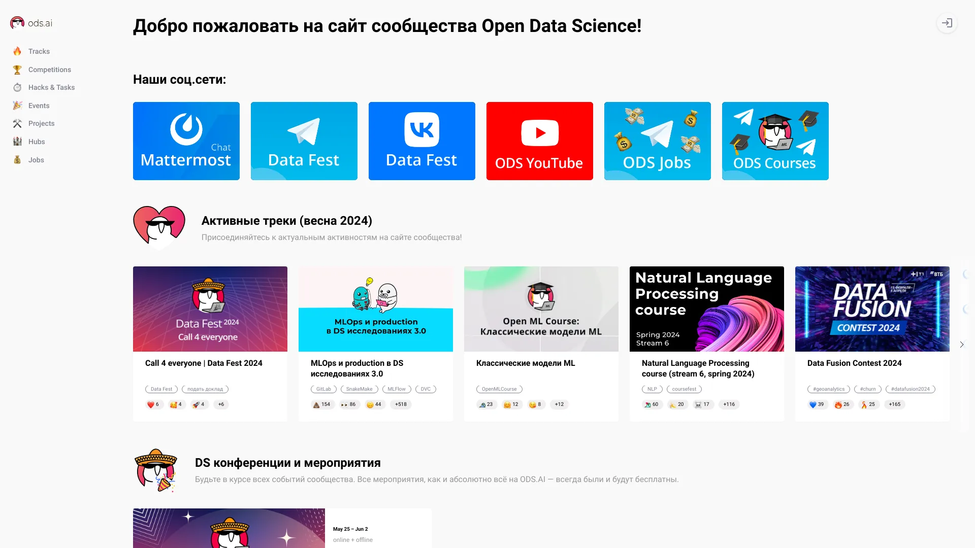 ods.ai网页截图,ods.ai网页快照