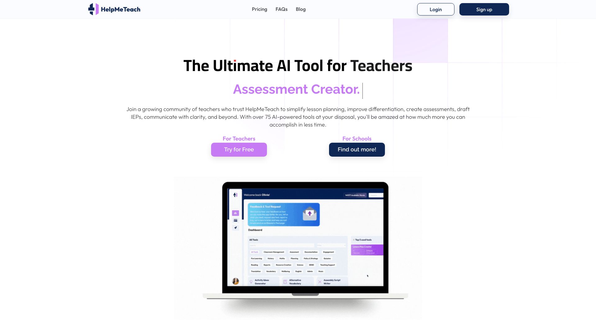 HelpMeTeach.AI网页截图,HelpMeTeach.AI网页快照
