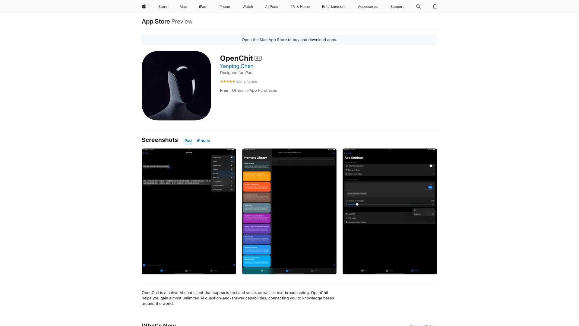 OpenChit网页截图,OpenChit网页快照