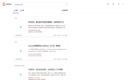 knower – 你的知识助手网页截图,knower – 你的知识助手网页快照