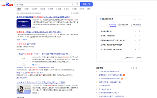 科研加网页截图,科研加网页快照