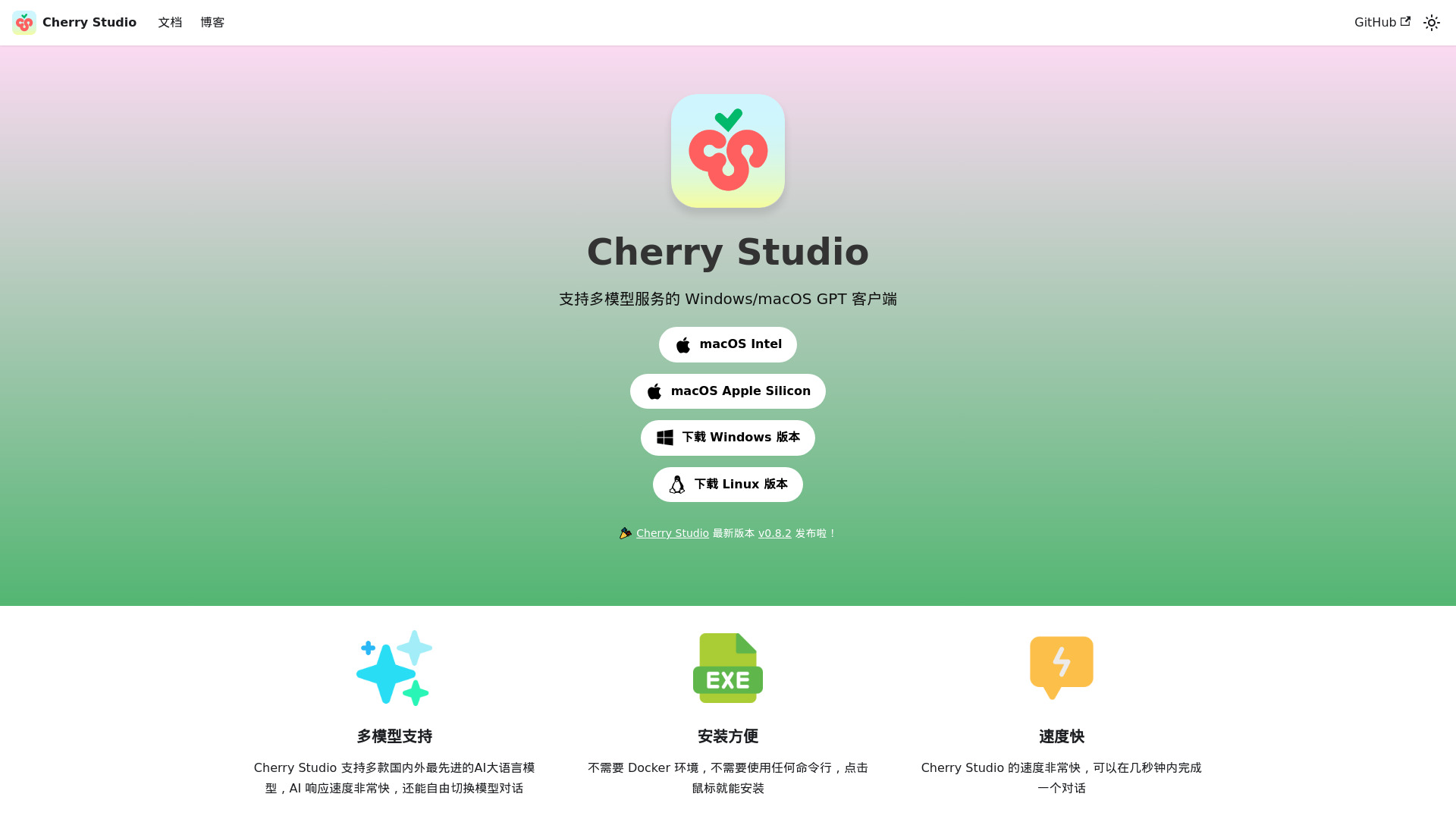 Cherry Studio网页截图,Cherry Studio网页快照