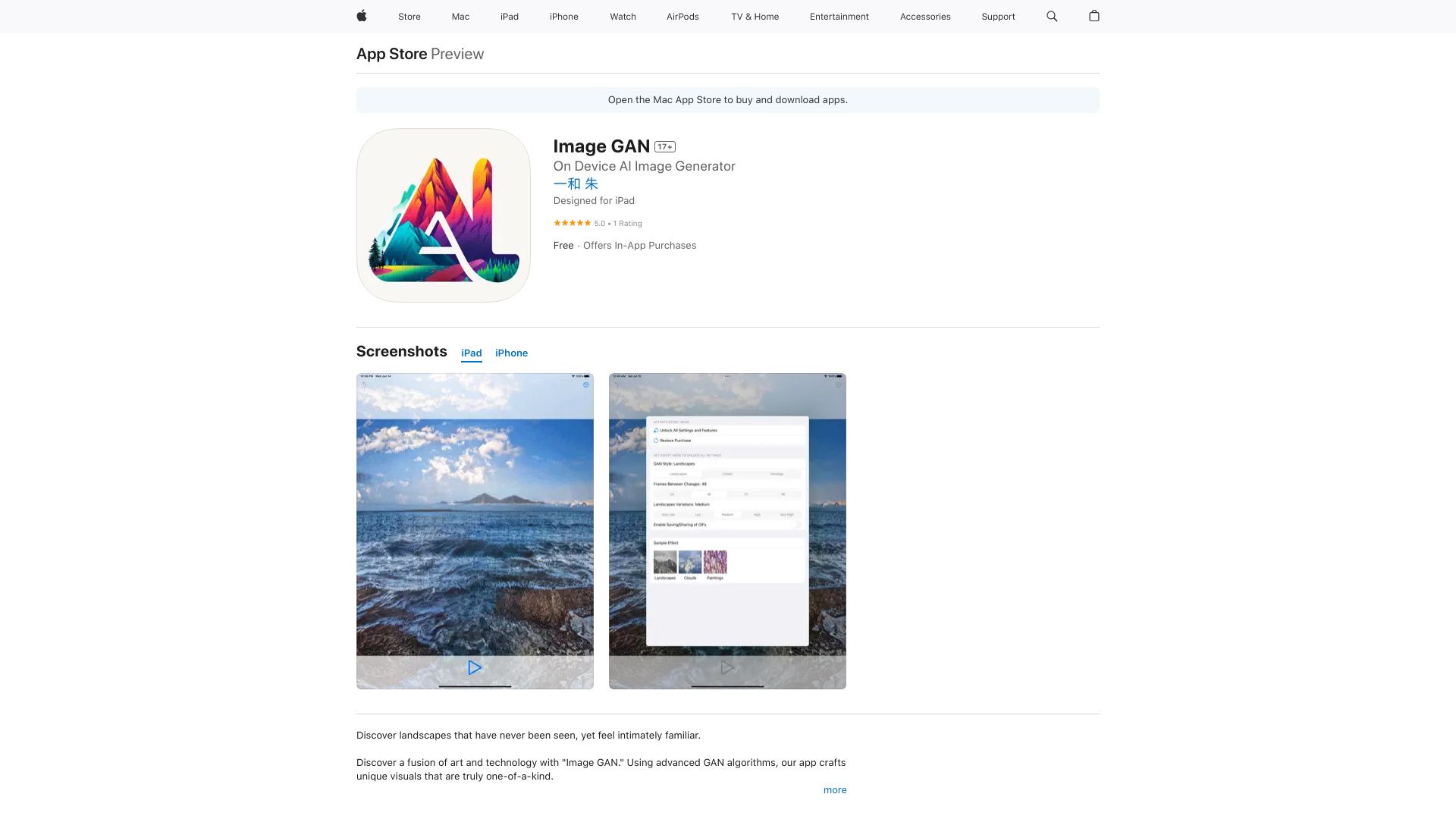 Image GAN网页截图,Image GAN网页快照
