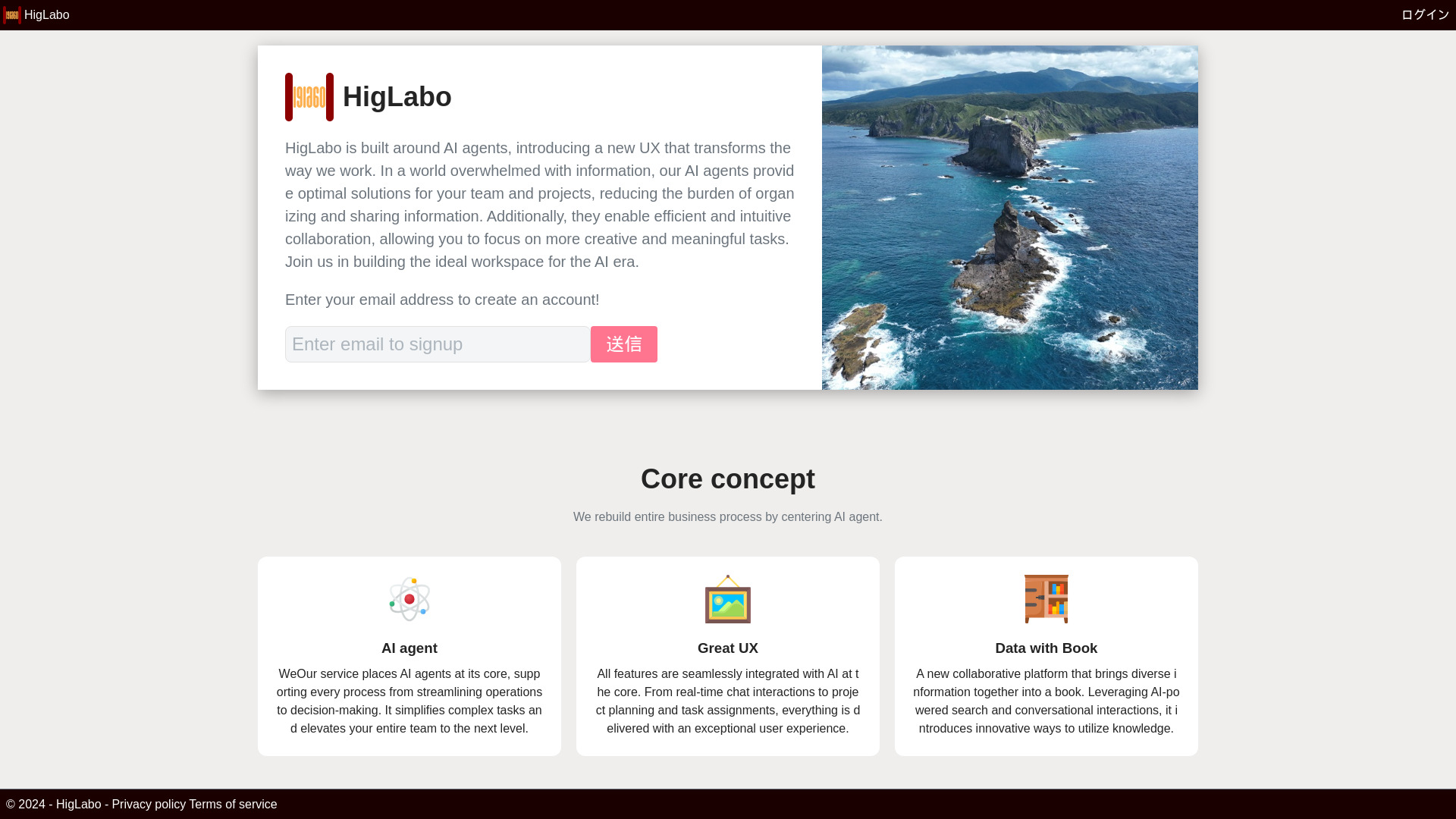 HigLabo MailAgent网页截图,HigLabo MailAgent网页快照