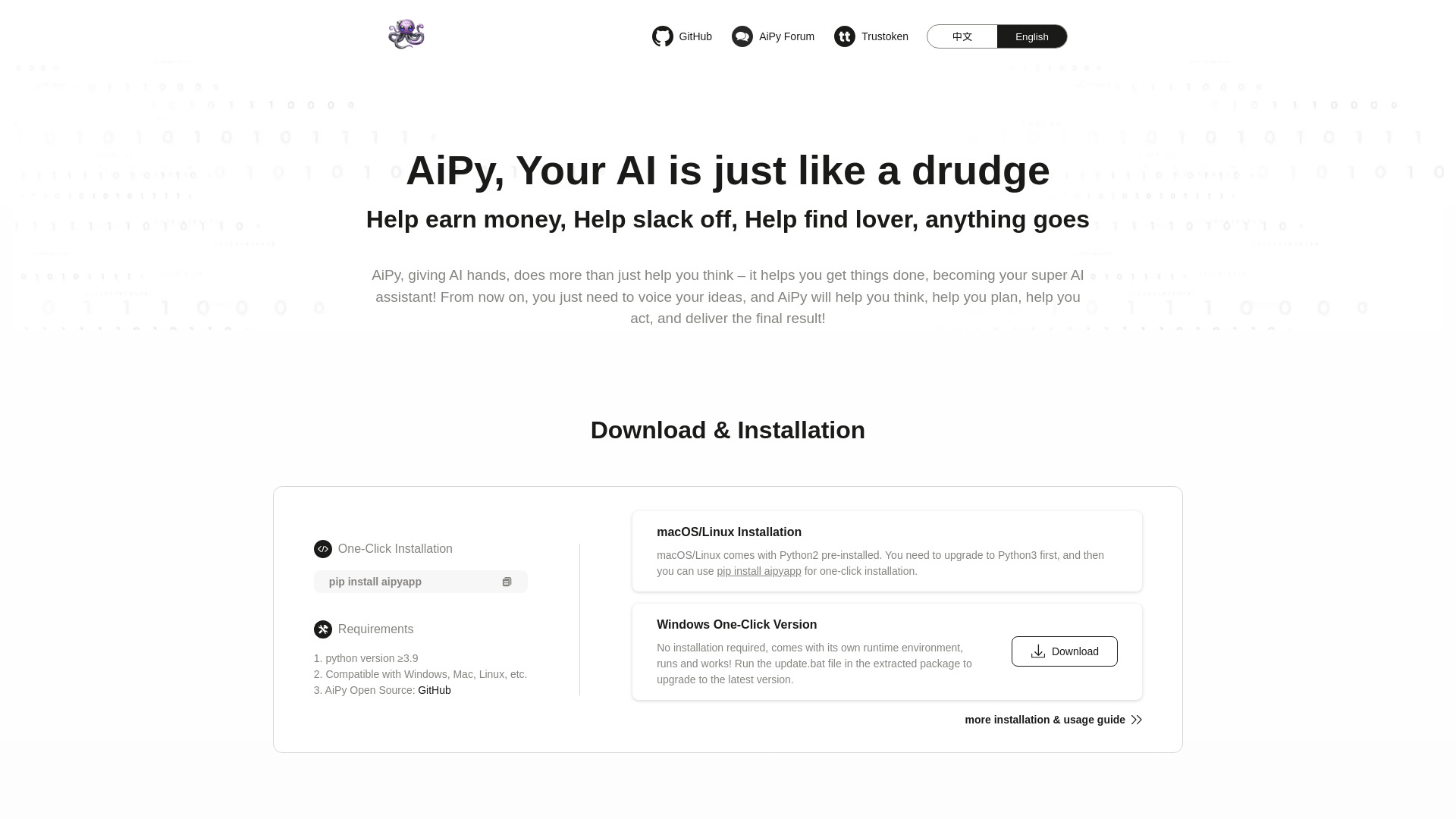 AiPy网页截图,AiPy网页快照